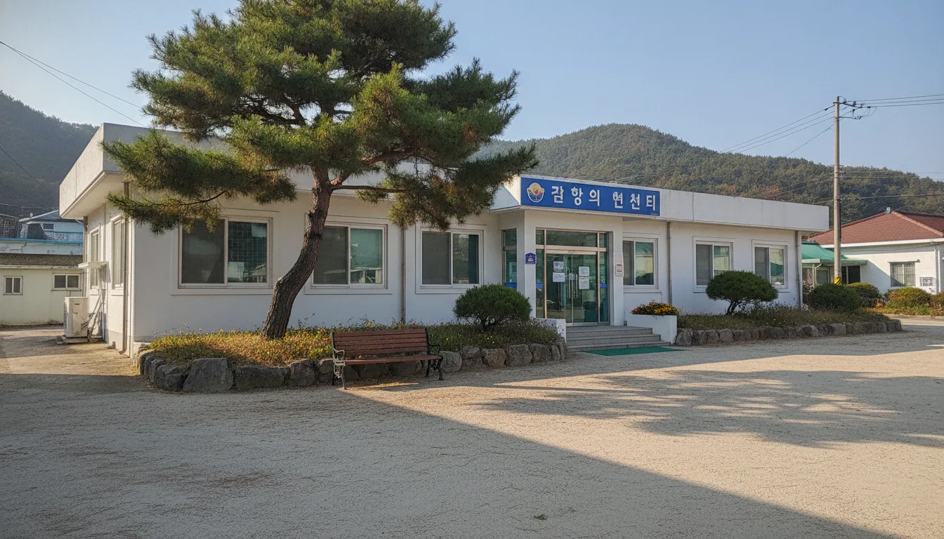 경북 의성군의 한 면 소재지 보건지소 앞마당에 맑은 초가을 햇살이 비추고 있다. · AI 생성 이미지