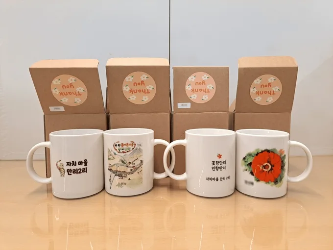 경북 의성군 안사면 만리2리 주민들이 환경교육 후 일회용 컵 사용을 중단하고 마을 지도와 꽃 그림, 주민 이름 등을 담아 마련한 다회용 컵. 사진 = 의성군