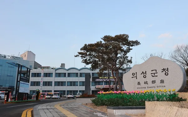의성군청 전경. 사진 = 의성군